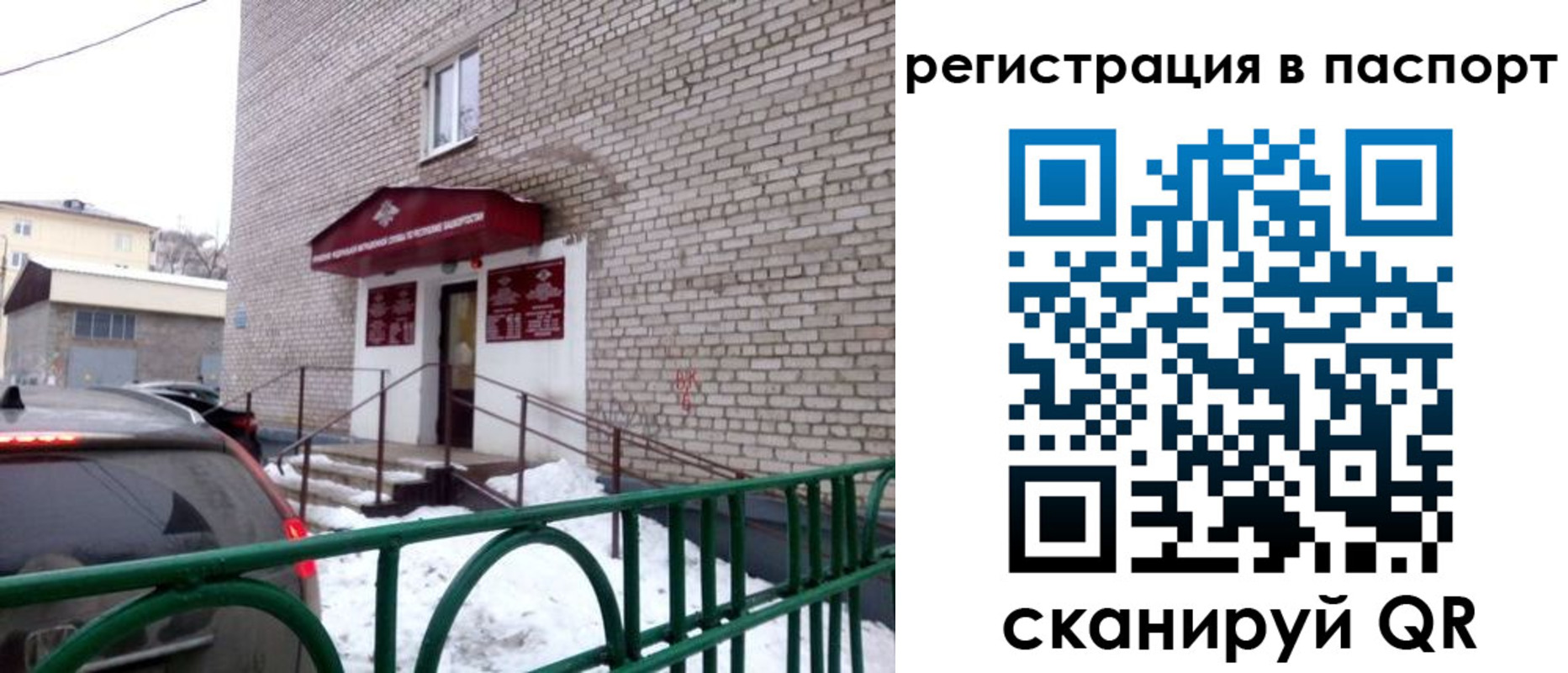 форма 3 в Адыгее
