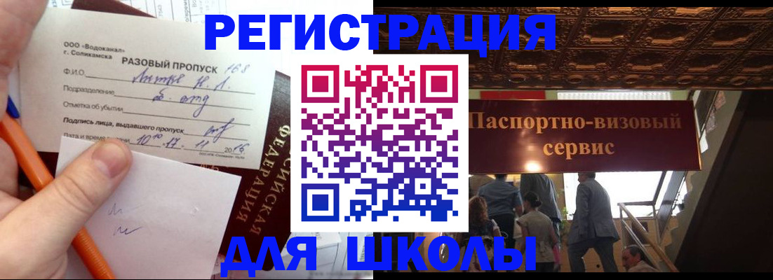 пропишу в квартире в Адыгее